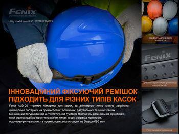 Фото Универсальное крепление на шлем с повязкой Fenix ALD-05