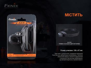 Фото Универсальное крепление на шлем с повязкой Fenix ALD-05