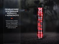 Фонарь тактический Fenix PD36R Pro RED PD36RPRORED - фото 16