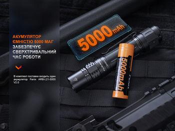 Фото Фонарь тактический Fenix PD36R Pro RED PD36RPRORED
