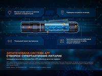 Фонарь тактический Fenix PD36R Pro RED PD36RPRORED - фото 9