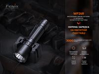 Фонарь профессиональный Fenix WF26R с магнитной зарядкой - фото 16