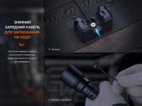 Фонарь профессиональный Fenix WF26R с магнитной зарядкой - фото 19