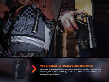 Фото Фонарь профессиональный Fenix WF26R с магнитной зарядкой