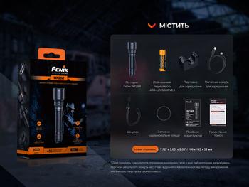 Фото Фонарь профессиональный Fenix WF26R с магнитной зарядкой