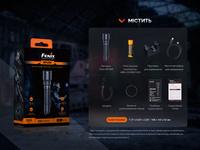 Фонарь профессиональный Fenix WF26R с магнитной зарядкой - фото 12
