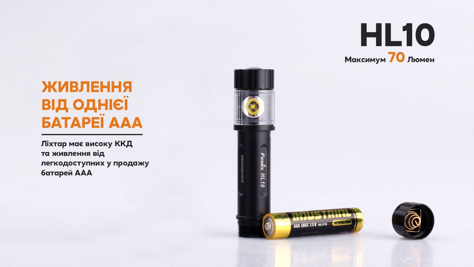 Фонарь налобный Fenix HL10 black HL10bk - фото 7
