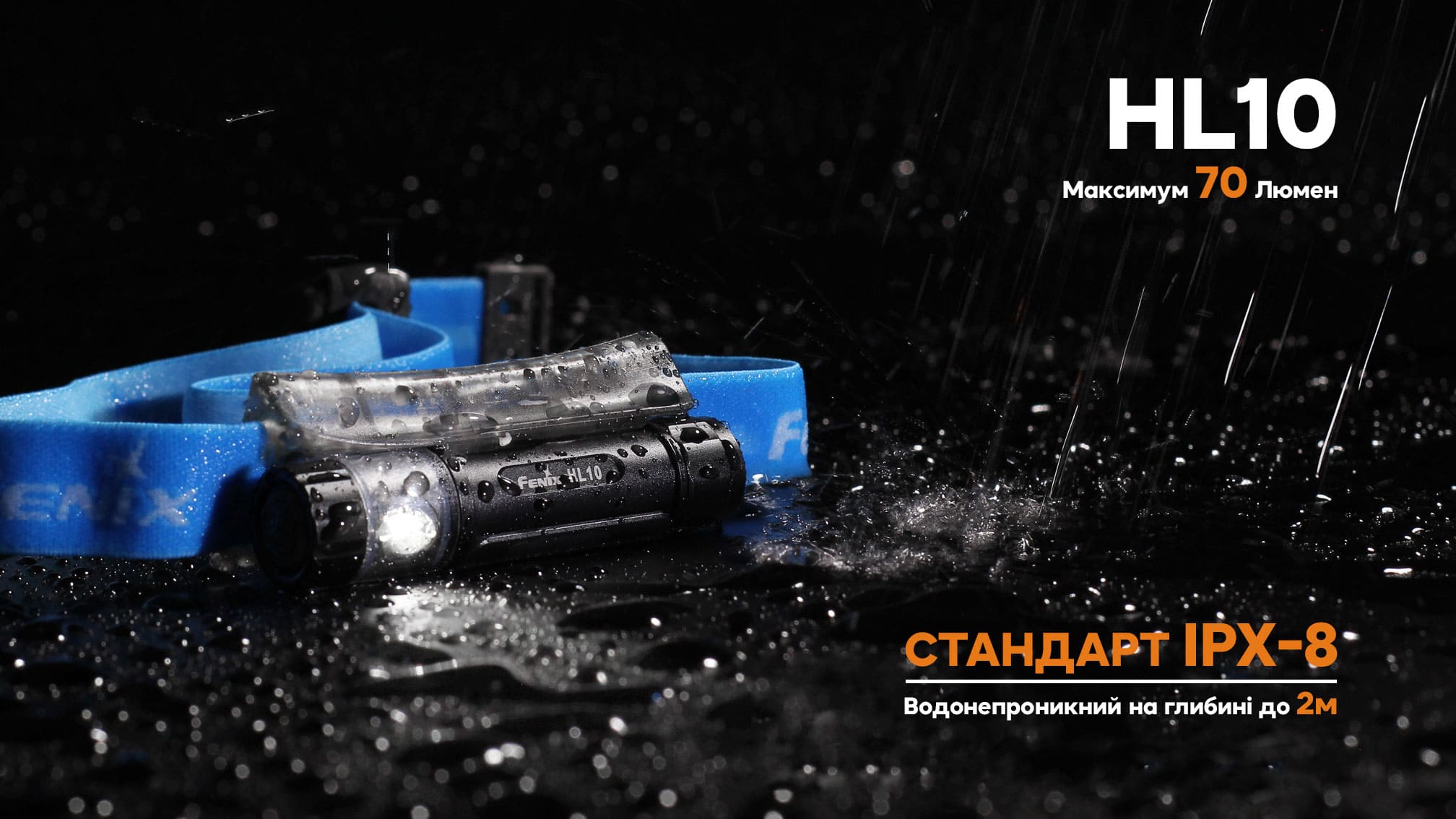 Фонарь налобный Fenix HL10 gold HL10gl - фото 19