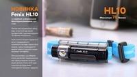 Фонарь налобный Fenix HL10 purple HL10p - фото 19