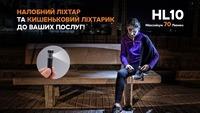 Фонарь налобный Fenix HL10 purple HL10p - фото 14