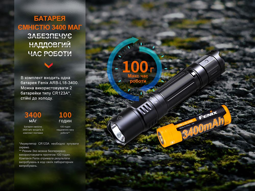 Фонарь тактический аккумуляторный Fenix PD35R - фото 11