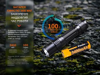Фото Фонарь тактический аккумуляторный Fenix PD35R