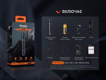 Фото Фонарь тактический аккумуляторный Fenix PD35R