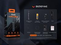 Фонарь тактический аккумуляторный Fenix PD35R - фото 5