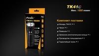 Фонарь ручной Fenix TK41 C-L2U2 - фото 3