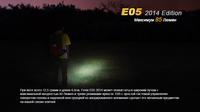 Фонарь ручной Fenix E05 XP-E2 R3 черный E05XP-E2R3 - фото 14