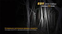 Фонарь ручной Fenix E05 XP-E2 R3 черный E05XP-E2R3 - фото 10