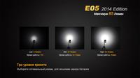 Фонарь ручной Fenix E05 XP-E2 R3 черный E05XP-E2R3 - фото 8