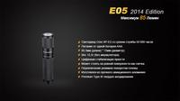 Фонарь ручной Fenix E05 XP-E2 R3 черный E05XP-E2R3 - фото 16