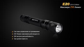 Фото Фонарь ручной Fenix E20