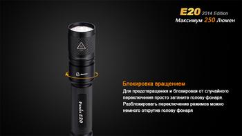 Фото Фонарь ручной Fenix E20