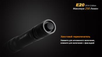 Фото Фонарь ручной Fenix E20