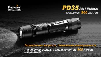 Фото Фонарь ручной Fenix PD35 XM-L2 U2