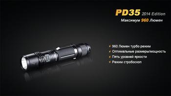 Фото Фонарь ручной Fenix PD35 XM-L2 U2