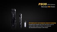 Фонарь ручной Fenix PD35 XM-L2 U2 - фото 11