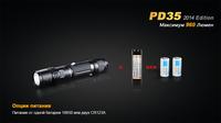 Фонарь ручной Fenix PD35 XM-L2 U2 - фото 3