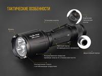 Фонарь ручной Fenix TK25RB - фото 7