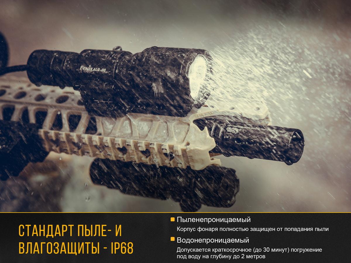 Фонарь ручной Fenix TK25RB - фото 6