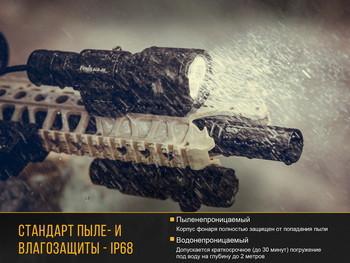 Фото Фонарь ручной Fenix TK25RB