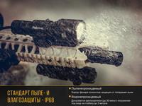 Фонарь ручной Fenix TK25RB - фото 6