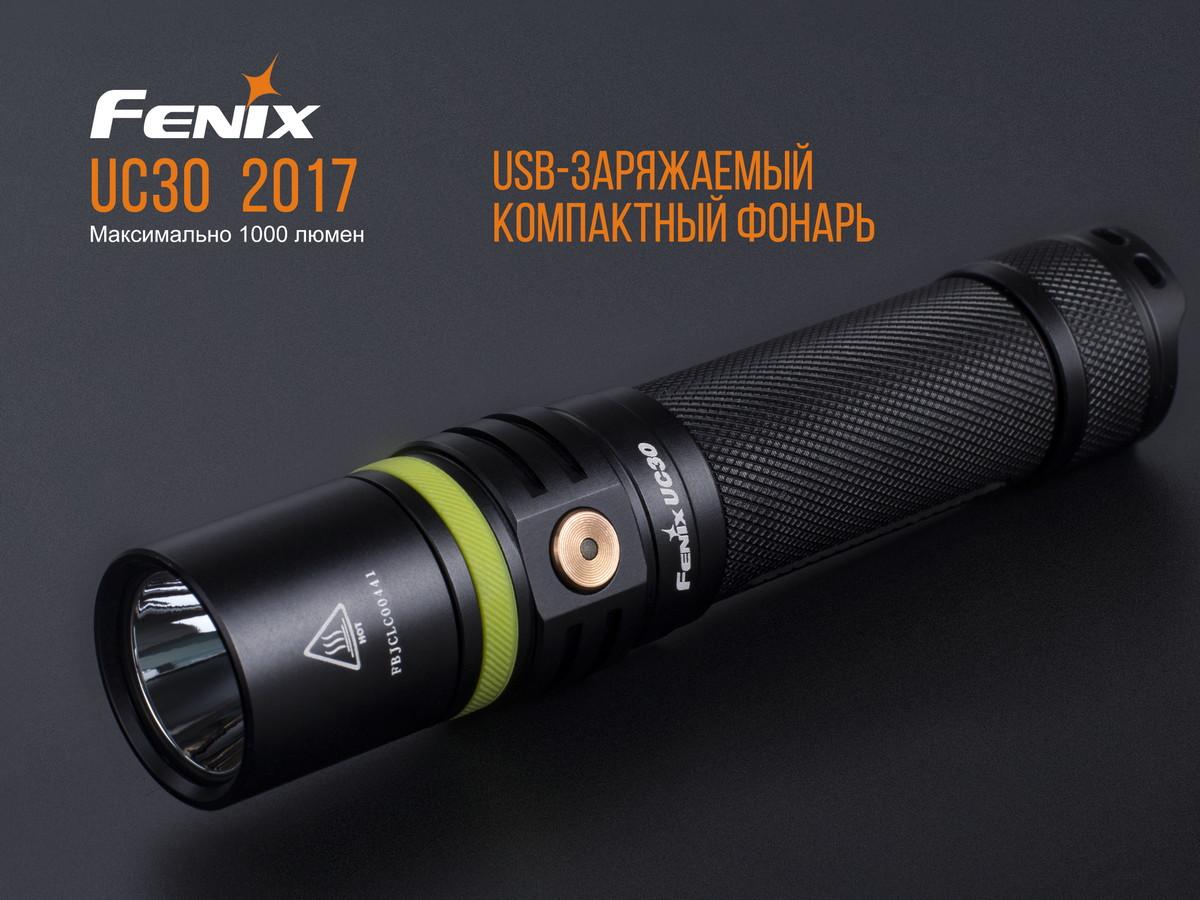 Фонарь ручной Fenix UC30 2017 XP-L HI UC302017 - фото 13