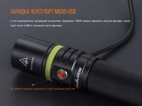 Фонарь ручной Fenix UC30 2017 XP-L HI UC302017 - фото 9