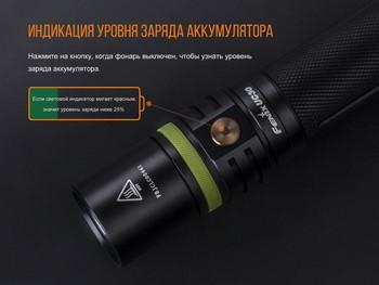 Фото Фонарь ручной Fenix UC30 2017 XP-L HI UC302017