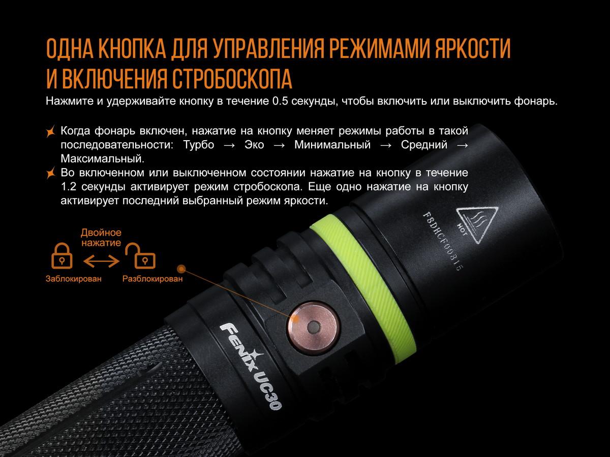 Фонарь ручной Fenix UC30 2017 XP-L HI UC302017 - фото 7