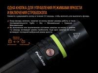 Фонарь ручной Fenix UC30 2017 XP-L HI UC302017 - фото 7