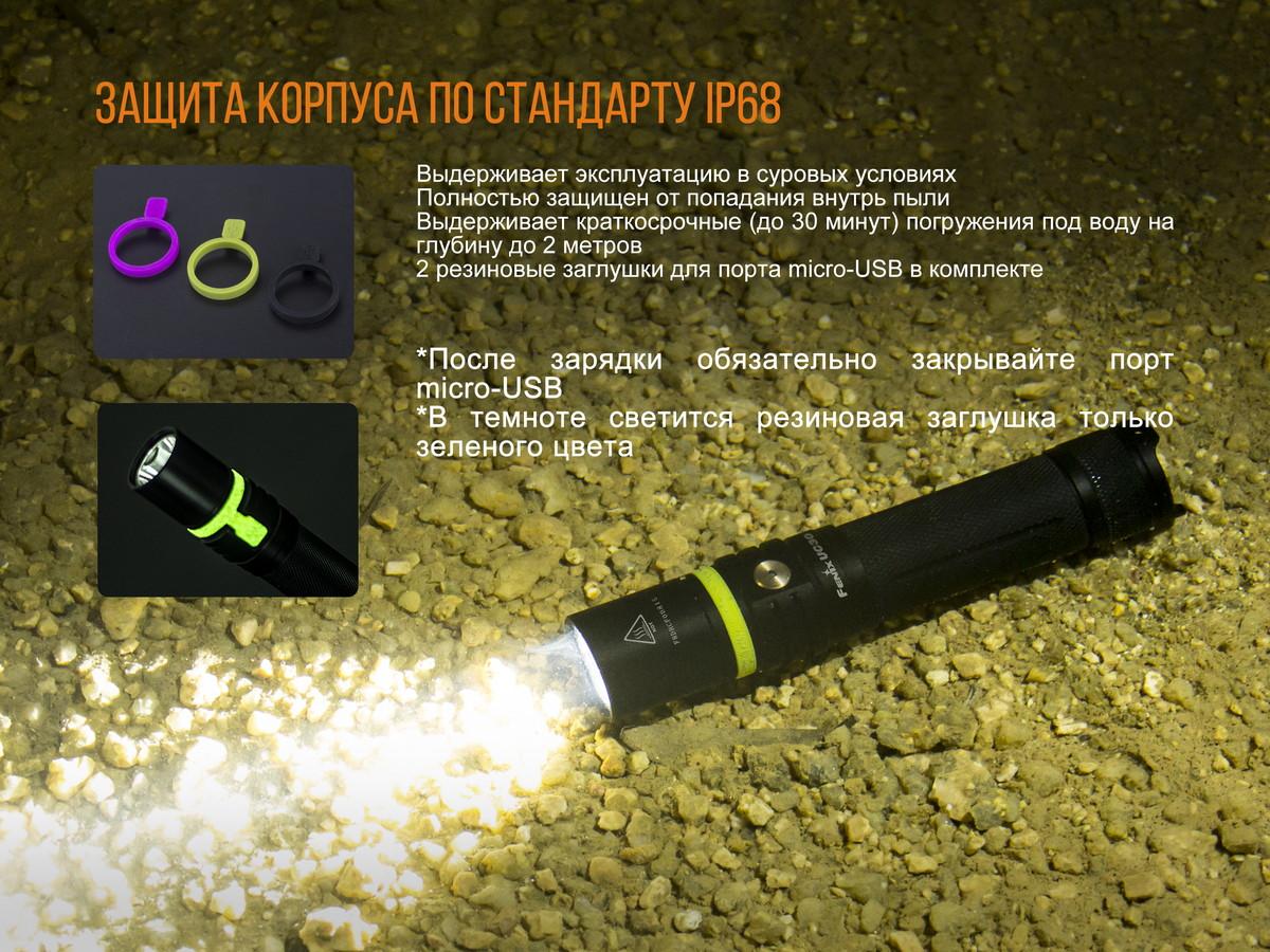 Фонарь ручной Fenix UC30 2017 XP-L HI UC302017 - фото 5