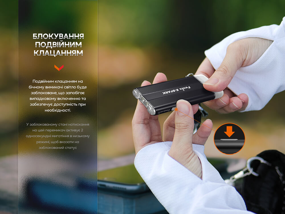 Фонарь ручной Fenix E-SPARK - фото 11