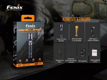 Фото Комплект из двух фонарей Fenix C6 V3.0 C6V30 и Fenix E-SPARK