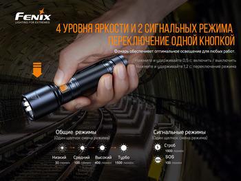 Фото Комплект фонарь ручной Fenix C6 V3.0 C6V30 + налобный Fenix HM50R V2.0 HM50RV20