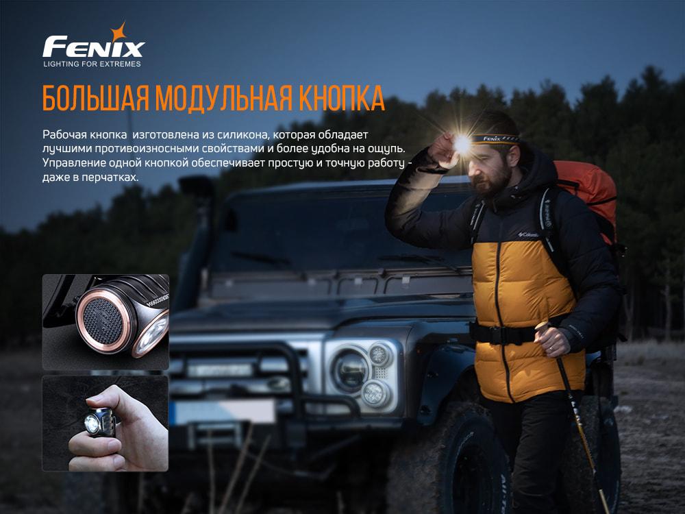 Комплект фонарь ручной Fenix C6 V3.0 C6V30 + налобный Fenix HM50R V2.0 HM50RV20 - фото 7