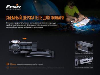 Фото Комплект фонарь ручной Fenix C6 V3.0 C6V30 + налобный Fenix HM50R V2.0 HM50RV20