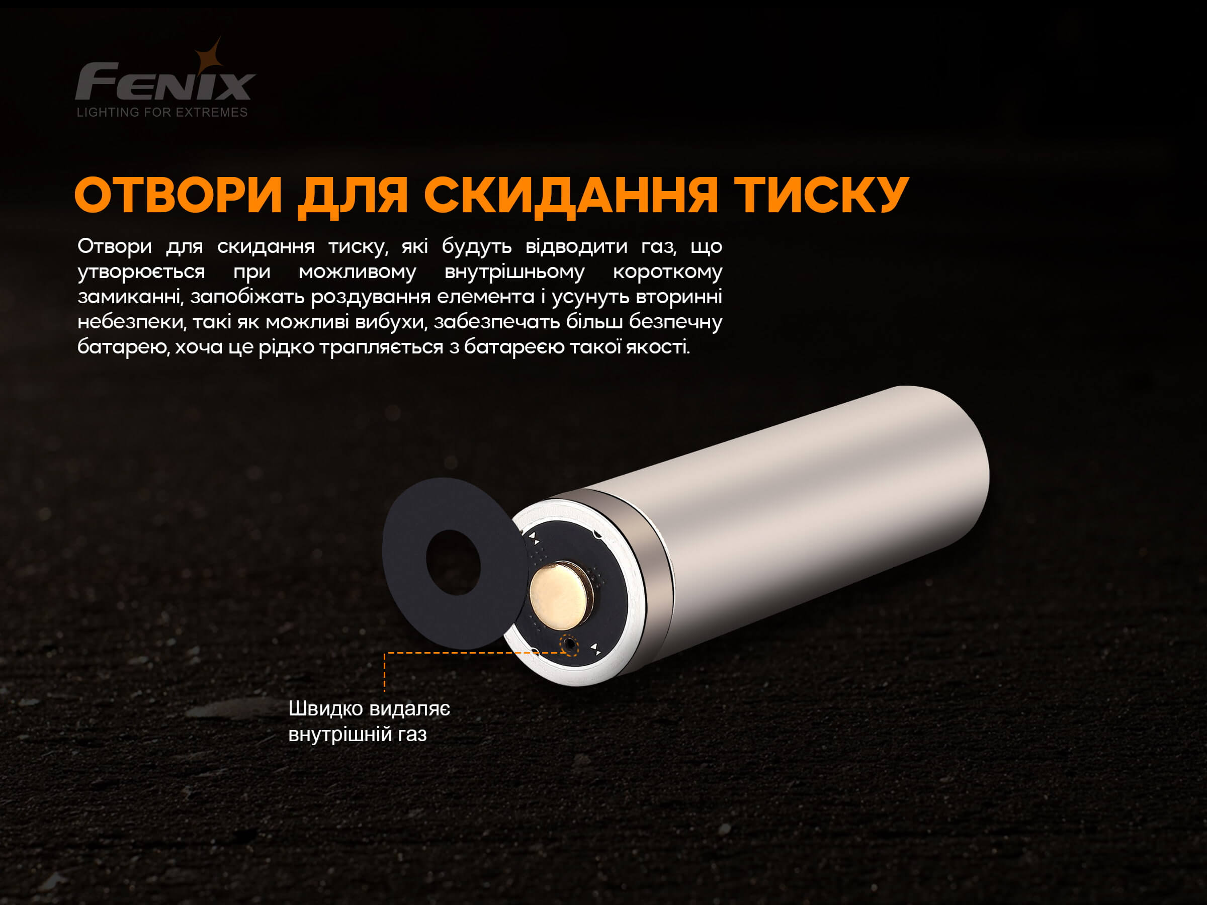 Аккумулятор 18650 Fenix (3000 mAh) ARB-L18-3000P - фото 6