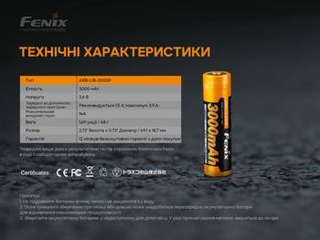 Фото Аккумулятор 18650 Fenix (3000 mAh) ARB-L18-3000P