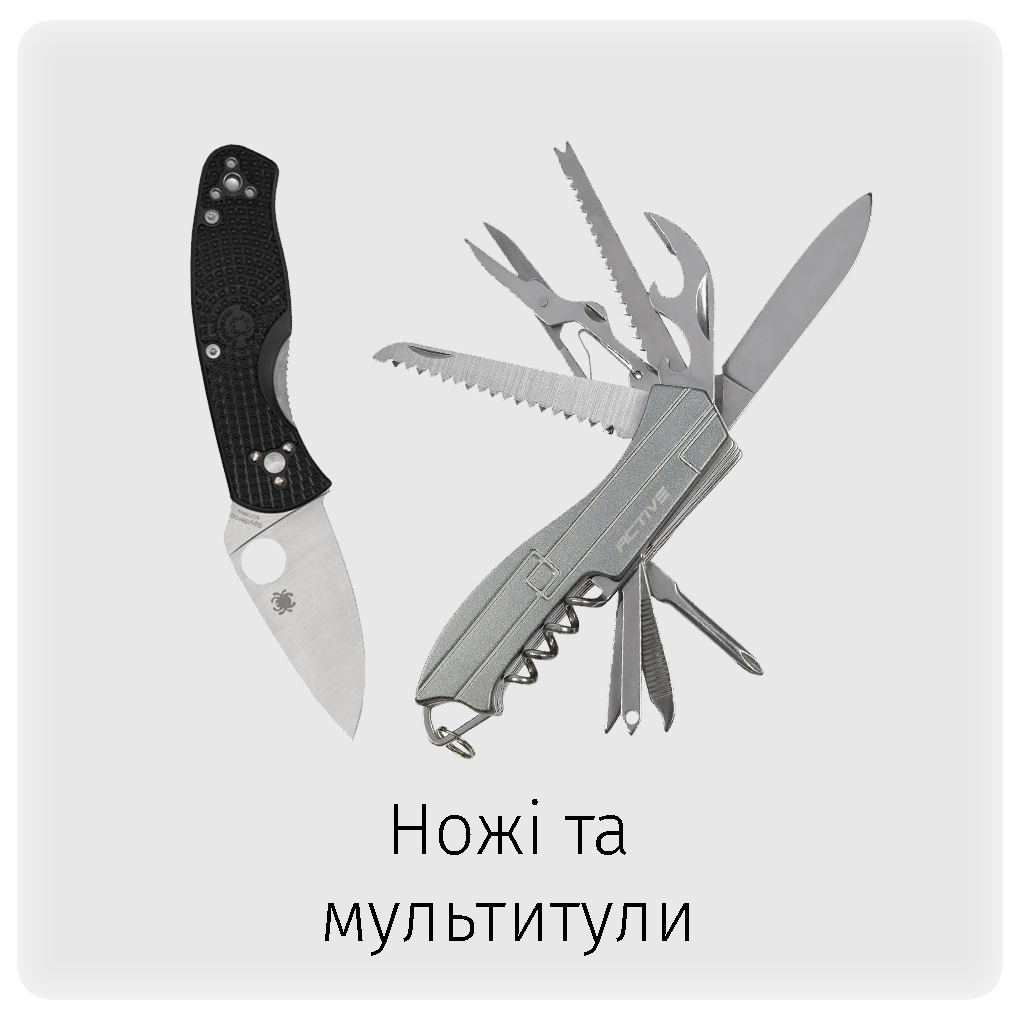__________________
