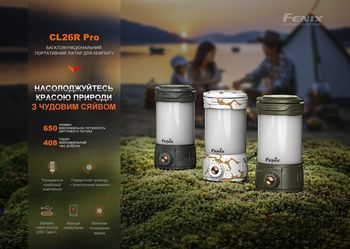 Фото Фонарь кемпинговый Fenix CL26R Pro, мраморный белый