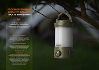 Фонарь кемпинговый Fenix CL26R Pro, темно-зеленый - фото 19